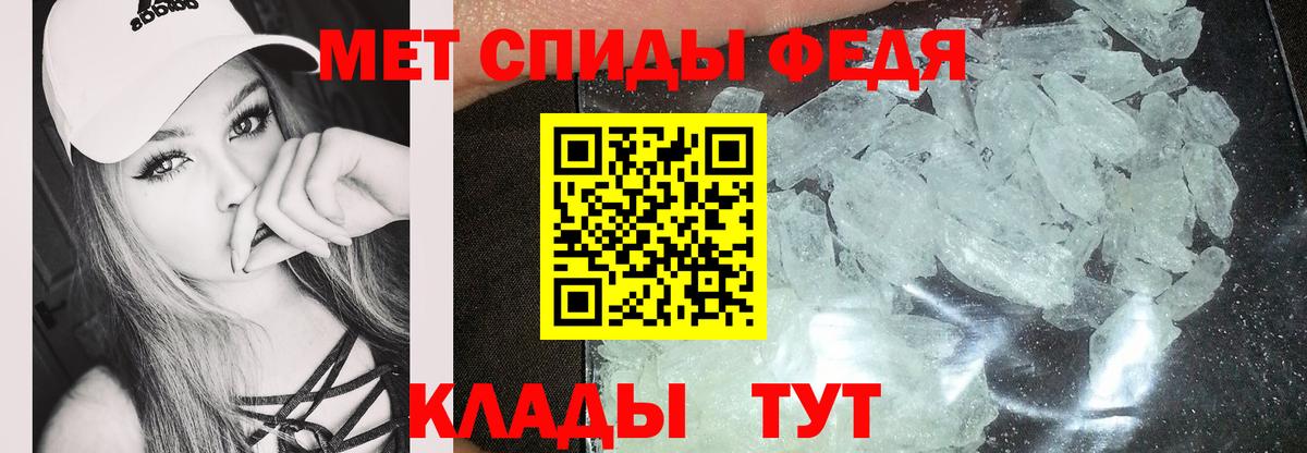 Amphetamine 97% Краснознаменск