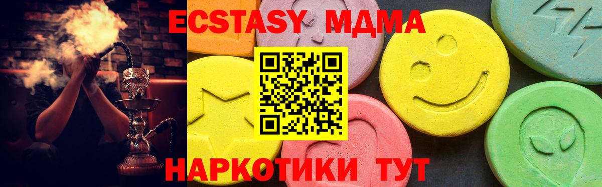 Краснознаменск  ЭКСТАЗИ TESLA  как найти наркотики  OMG ссылки  Ecstasy Cube  shop как зайти  Вход с VPN  Ecstasy 