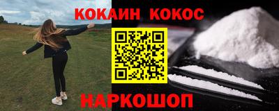 каннабис Будённовск