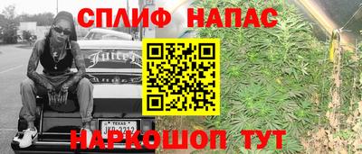 каннабис Будённовск