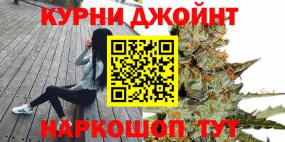 каннабис Будённовск