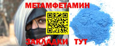 дмт Бузулук