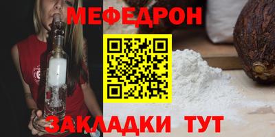 ешки Бугуруслан