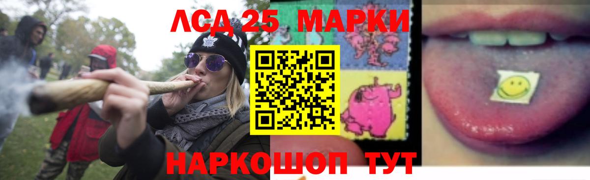 ЛСД экстази кислота  ЛСД экстази ecstasy  ЛСД экстази  Краснознаменск  Вход с VPN 
