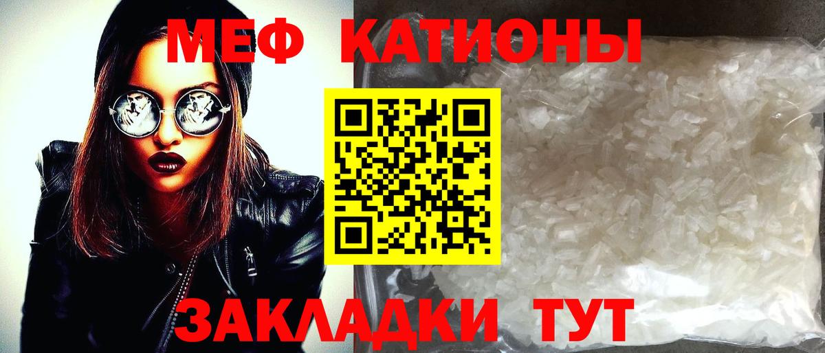 Меф  МЕФ VHQ  Краснознаменск  Мефедрон  Вход с VPN  Мефедрон 4 MMC 