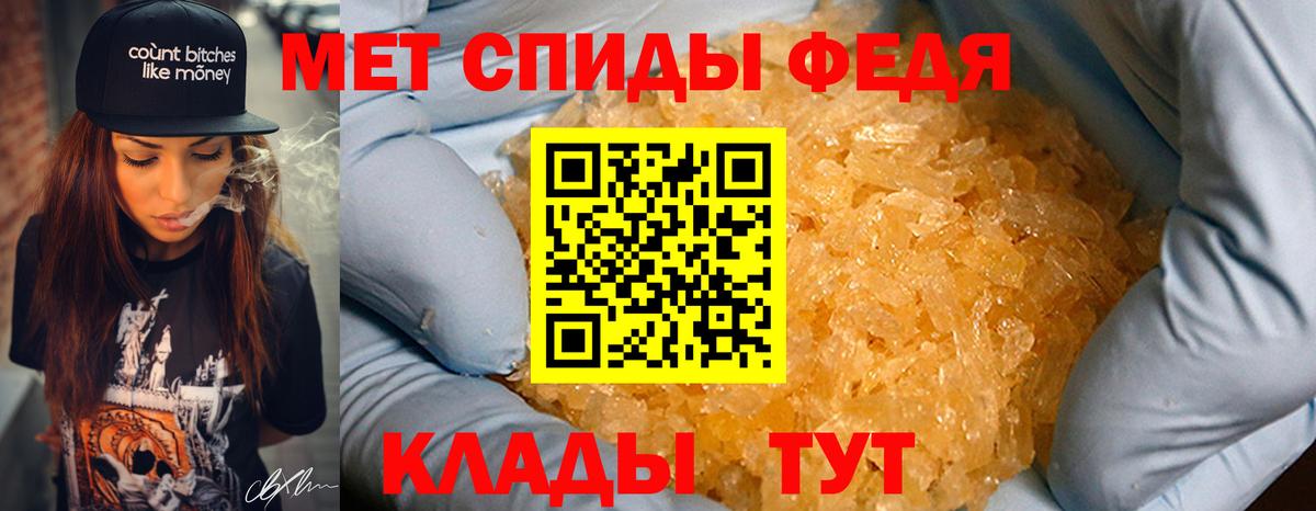 Краснознаменск  Метамфетамин витя  Вход с VPN 